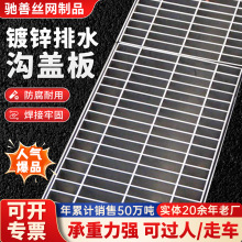 G908/40/100 洗煤厂清洗池承载网格栅板 热镀锌扁钢钢筋焊接钢格