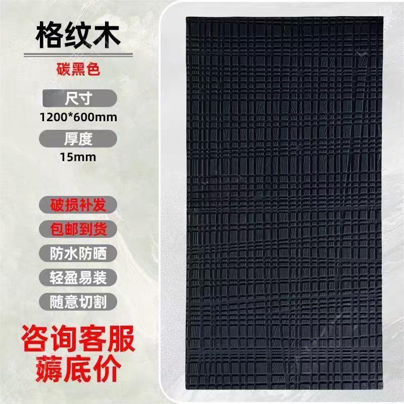 PU piedra anticorrosión imitación madera podrida tablero decorativo villa pared exterior madera a cuadros pared de fondo interior y exterior retro anillo anual cultura de piedra