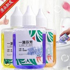 Toilet a drop of fragrance air freshener bathroom deodorizing fragrance long-lasting toilet deodorizing aromatherapy deodorizing artifact
