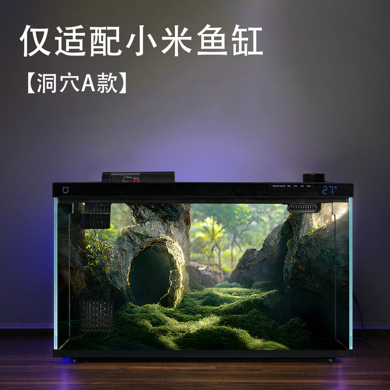 小米智能鱼缸亚克力背景板贴纸南美风立体造景装饰防水水族箱壁画|undefined