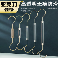 Clothing store hanger display accessories hooks hats scarves silk scarves ties belts transparent round rods acrylic S hooks