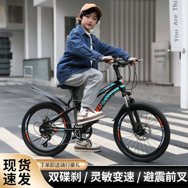Bicicletas nuevas para niños y niñas, bicicletas universales de velocidad variable para niños medianos y grandes, bicicletas de montaña de 18-20-22-24 pulgadas
