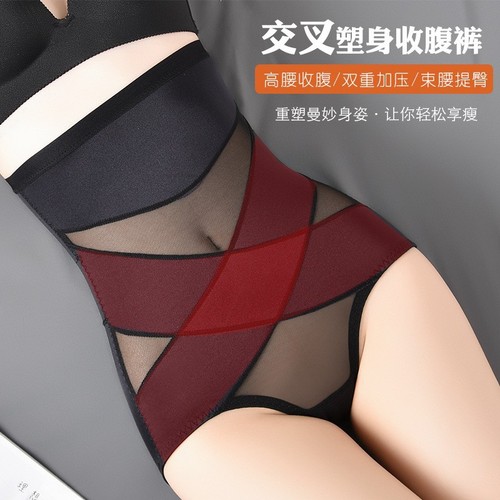 Mi Gao Thin Seamless High Waist Abdominal Control Pants Buttocks Slimming Tight Corset Pants Anti-rolling Triangle Panties for Women