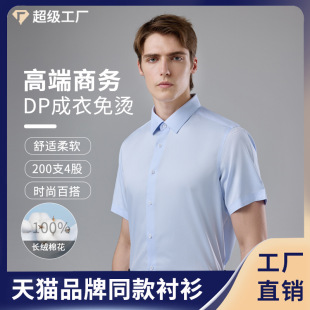 ��ʿ200֧�Ĺ�100%ȫ��DP��C�r���̄����e�{�׶��伃���r�����l