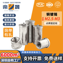 �c���̶����~��a���������c���ݽz������ĸ��PCB�����~��M2.5M3