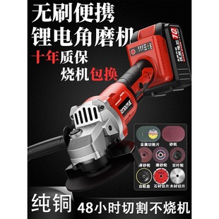 Ouyue Brushless Rechargeable Angle Grinder Lithium Battery Wireless Multi-Function Cutting Machine Polishing Machine Hand Grinder Grinder