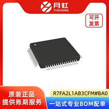 R7FA2L1AB3CFM#BA0 32λ΢������оƬ Renesas/���� LFQFP-64