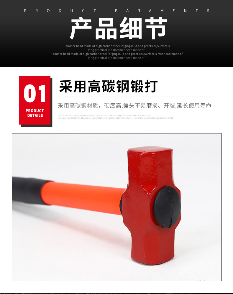 多功能重型八角锤榔头实心铁锤维修工具防震柄带把八角锤PVC手锤-阿里巴巴