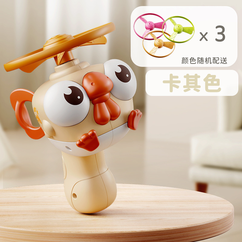 儿童竹蜻蜓飞碟可手持发射陀螺户外运动宝宝弹射飞行玩具亲子礼物|undefined