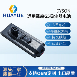 �m��dyson��ɭG5���m��늳�36V�����늳����lG5 Detect Fluffy
