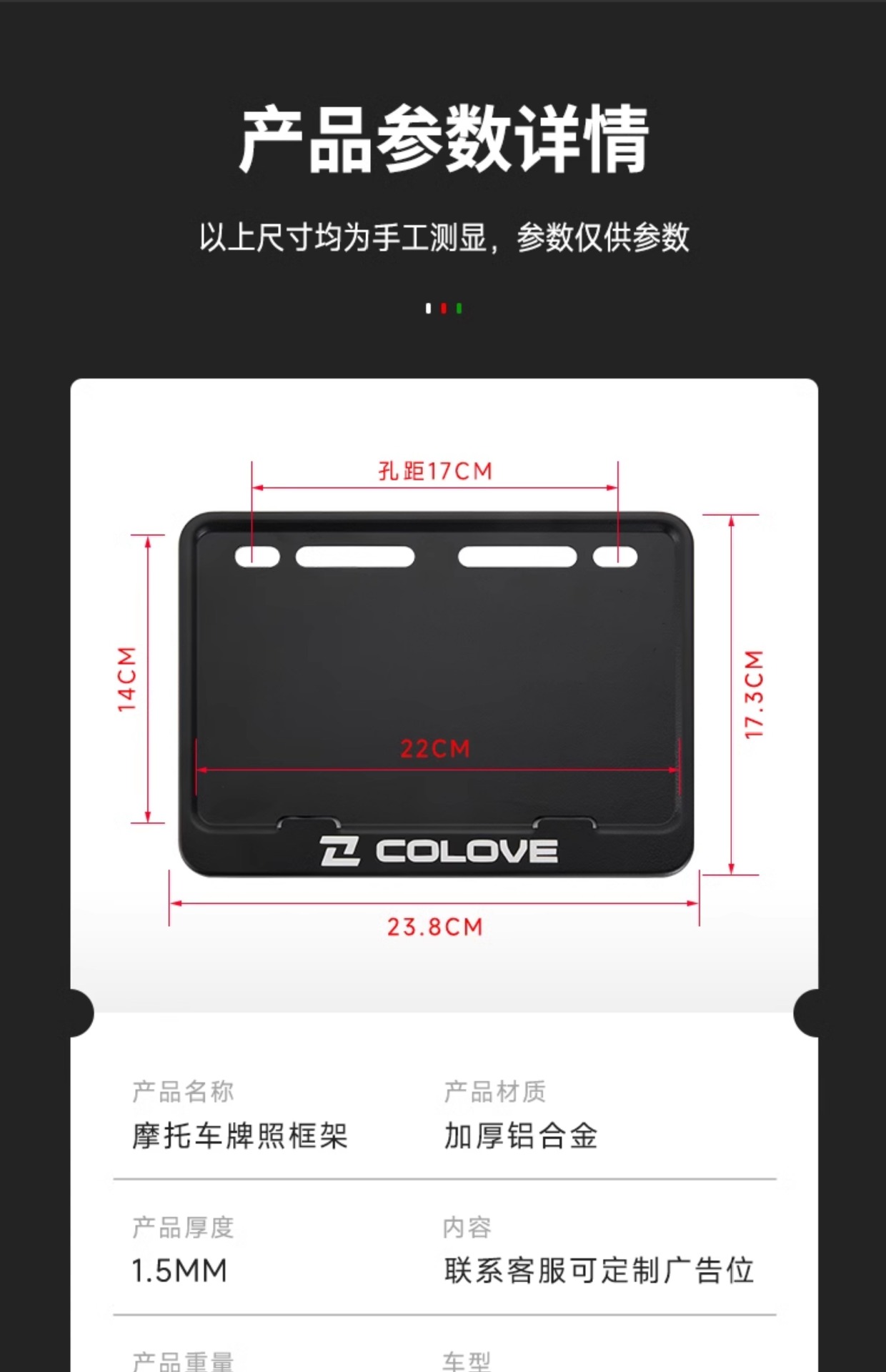 Suitable for Motorcycle License Plate Frame Frosted Black License Plate Frame Scooter Universal Thickened Aluminum Alloy Solid Rear Tail Plate