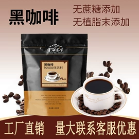 奶茶;其他冲调饮品;速溶咖啡