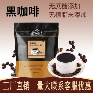 ��֮�Z�o���Ǽ��ڿ��� ���ܿ��ȷ۹��S���l���úڿ��ȷ�400g