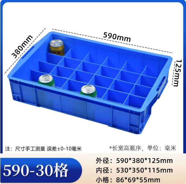 caja de rotación gruesa rectangular caja de piezas de plástico caja de tornillo caja de herramientas caja de almacenamiento caja de material marco de goma con cubierta image 57