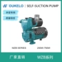 静音扬程家用自吸水泵