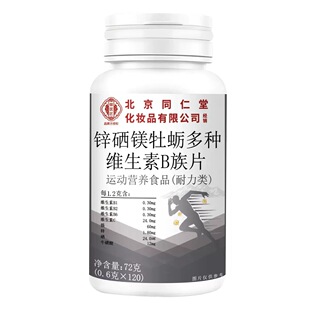 ����ͬ�����\�V��ĵϠ��NB��S����Ƭ 72g/ƿ�F؛���l���l