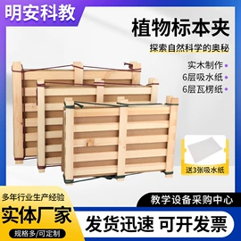 教学演示用品;其他展示用品;其他耗材