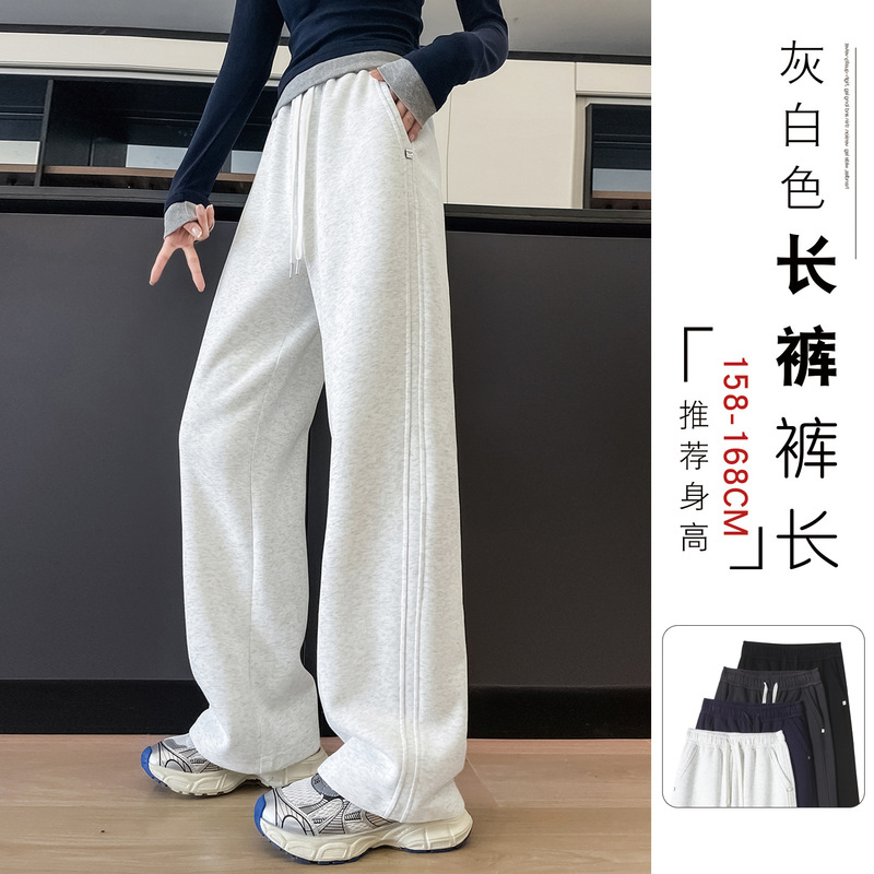 运动裤女春秋季薄款2025新款高腰小个子卫裤窄版显瘦直筒阔腿裤|undefined
