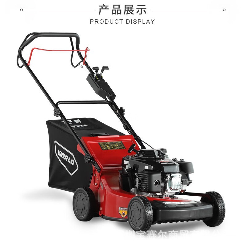 沃得WLZ21HS-JH55-A 本田动力21寸铝合金自走草坪机汽油割草机
