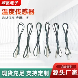 一次性保险丝;电阻器;温度保险丝