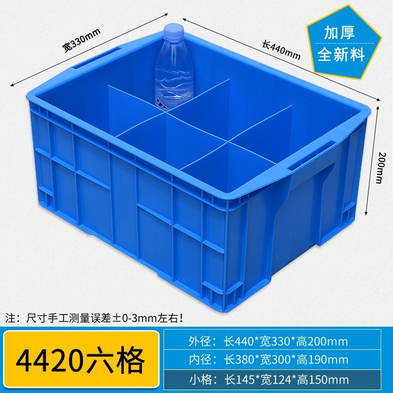 [D 모델 업그레이드] 4420 6개 그리드