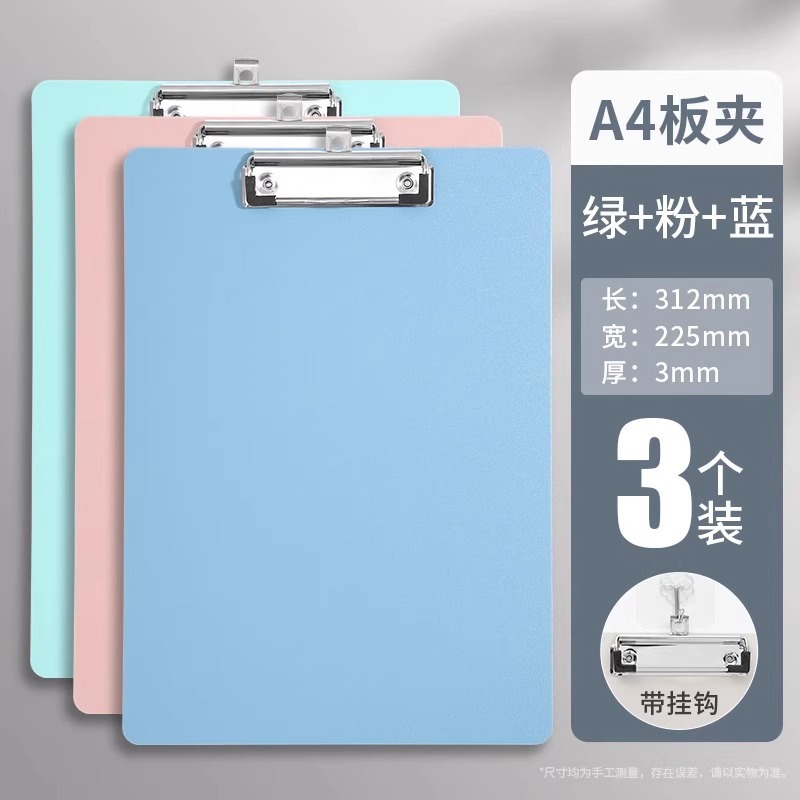 [업그레이드 및 두꺼워짐] 스카이블루 + 민트그린 + 코랄핑크