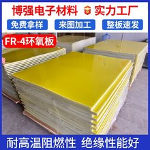 �SɫFR4�h����ӹ��^����Ĳ��w����ȼ�h����֬�������