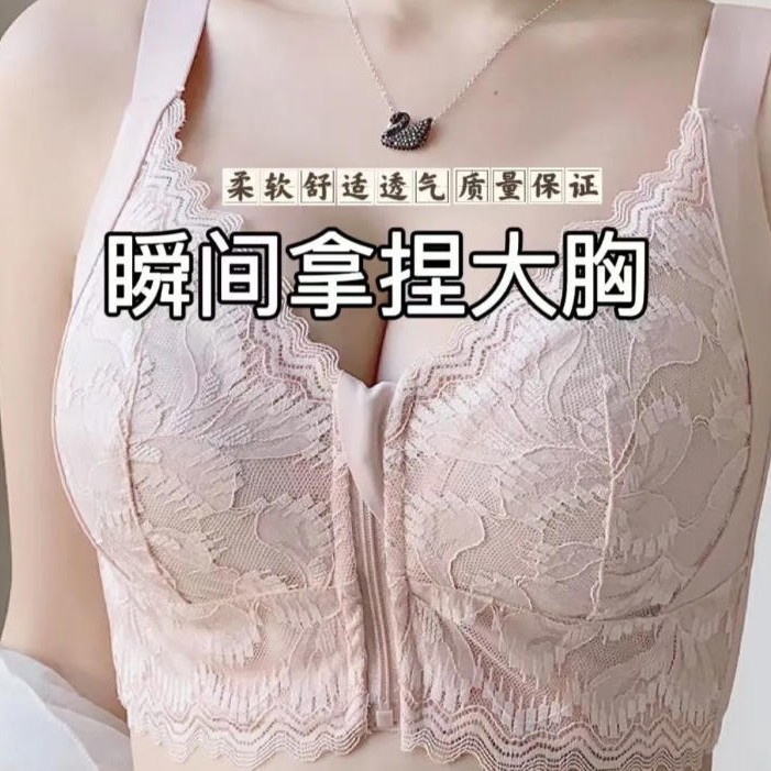 前拉链大码内衣防下垂女士大胸显小聚拢缩胸美背调整型文胸