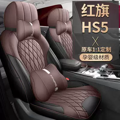 Seasons, 19-25 Models Hs5 Seat Covers, Modelə uyğun (Original) oturacaq örtükləri