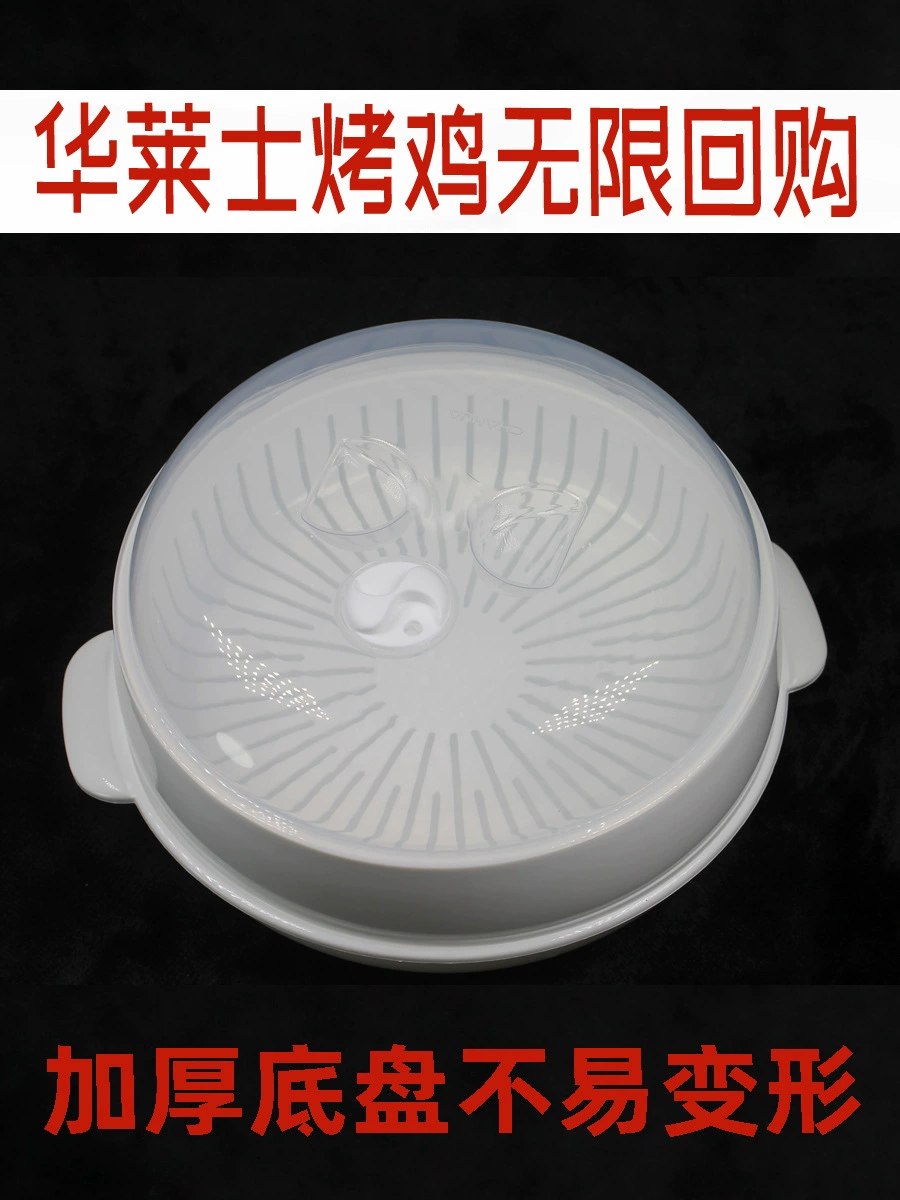 Микроволновая печь, пароварка, специальный ланч-бокс, пищевая крышка, посуда для микроволновой печи, противень для приготовления на пару, коробка для приготовления на пару, коммерческая форма для выпечки курицы на гриле