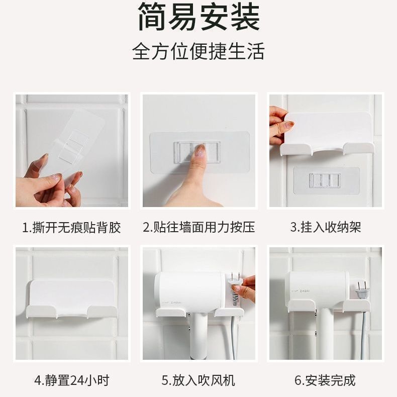 【送料無料】浴室用ヘアドライヤー収納ラック 穴あけ不要 浴室用収納ラック 壁掛け収納 壁掛けヘアドライヤー|undefined