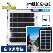 �ξ���5W̫��ܳ�늰干���܇̫��ܳ�늌�̫��ܹ���厧3M��