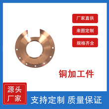 CNC���ؼӹ��� Cu�~���ϼӹ� ֧�ց�D����