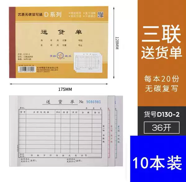 36k triple horizontal delivery order