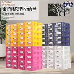 26X8 デスクトップ小さな引き出し収納ボックス透明長方形部品収納ボックスプラスチック小箱収納キャビネット