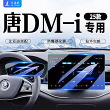 25��ȁ�����DMI�п،�����Ļ䓻�Ĥ��܇�ȸ��b�������o�NĤ