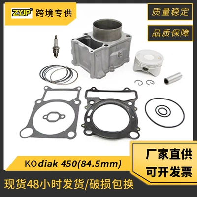 Yamaha Yfm400 Grizzly 400 üçün Kodiak 450 Motosiklet Silindr Pistonu