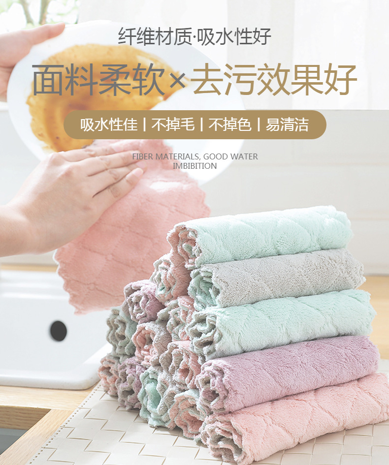 商品详情图_珊瑚绒双面抹布 洗碗布厨房吸水百洁布 擦桌厨具清