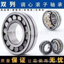 �߷����{�ĝL���S��22322CA 22324CA 22326CA 22328CA 22330CAM