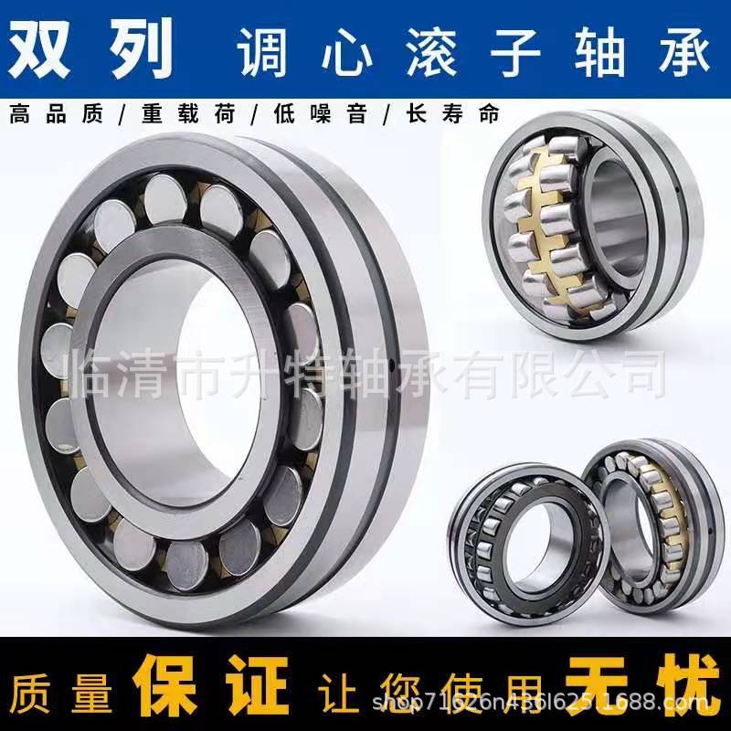 瓦房店调心滚子轴承22322CA 22324CA 22326CA 22328CA 22330CAM