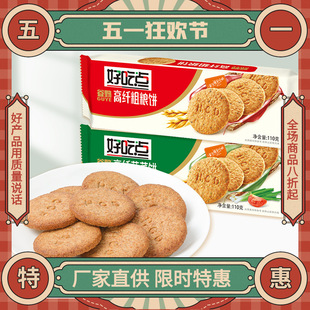 �ó��c���w�ּZ�110g*5�������߲˼������eʳƷ����_���@