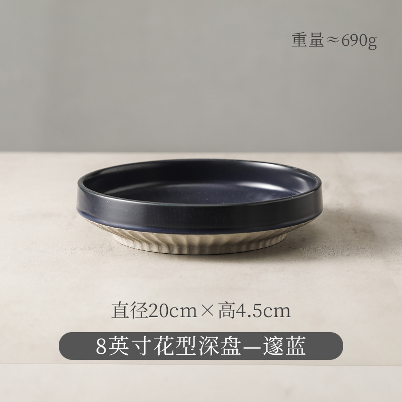 日式陶瓷深盘创意盘子家用菜盘复古粗陶餐具餐盘沙拉盘意面盘饭盘|undefined