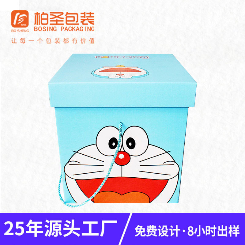 厂家直销高档机器猫正方形零食大礼包包装盒手提礼品盒纸盒