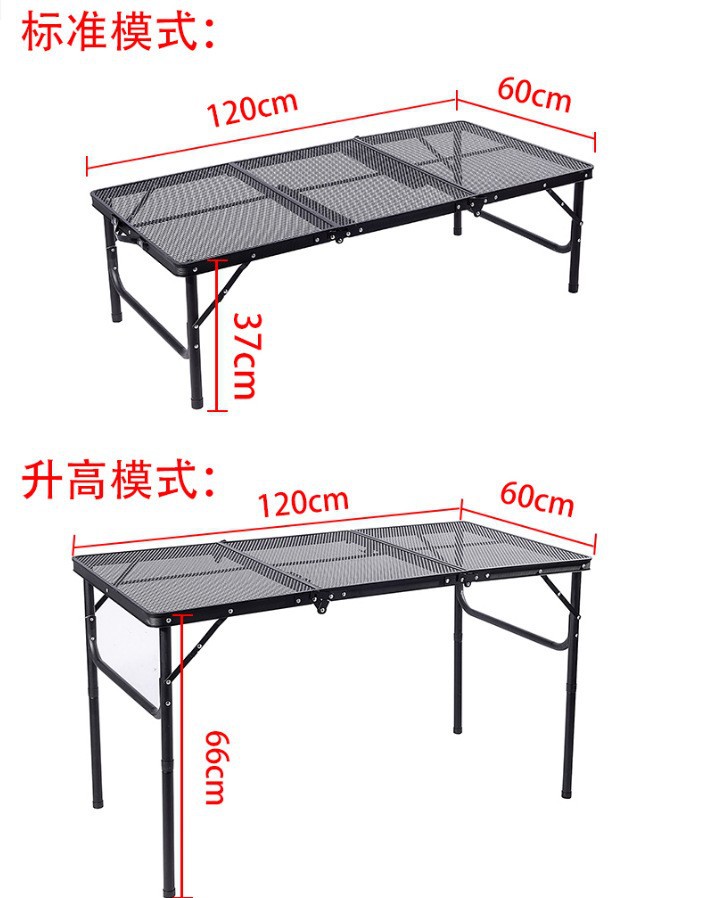 屋外折り畳みテーブルキャンプキャンプ場バーベキューテーブル携帯アルミ合金二重メッシュ鉄網テーブル代発