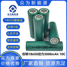 ����18650�늳�3000mAh����10C늄ӹ��ߛ_����늸߱��ʸ���