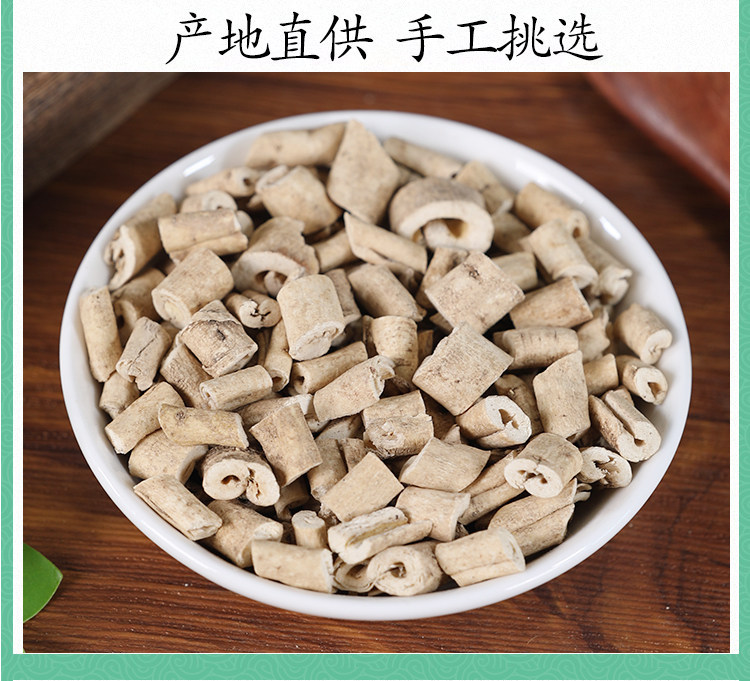 Wild Bai Xian Pi Dried Dictamnus Root Bark 500g Traditional Chinese Herb for Decoction and External Wash in use