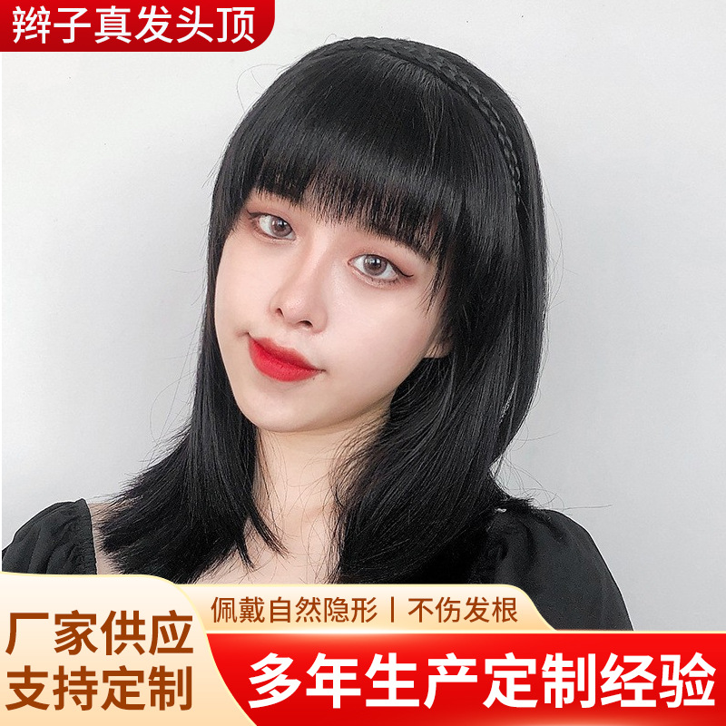 Hair band braid bangs one-piece real hair top reissue piece women's wig covering white hair wig piece real hair bangs supply