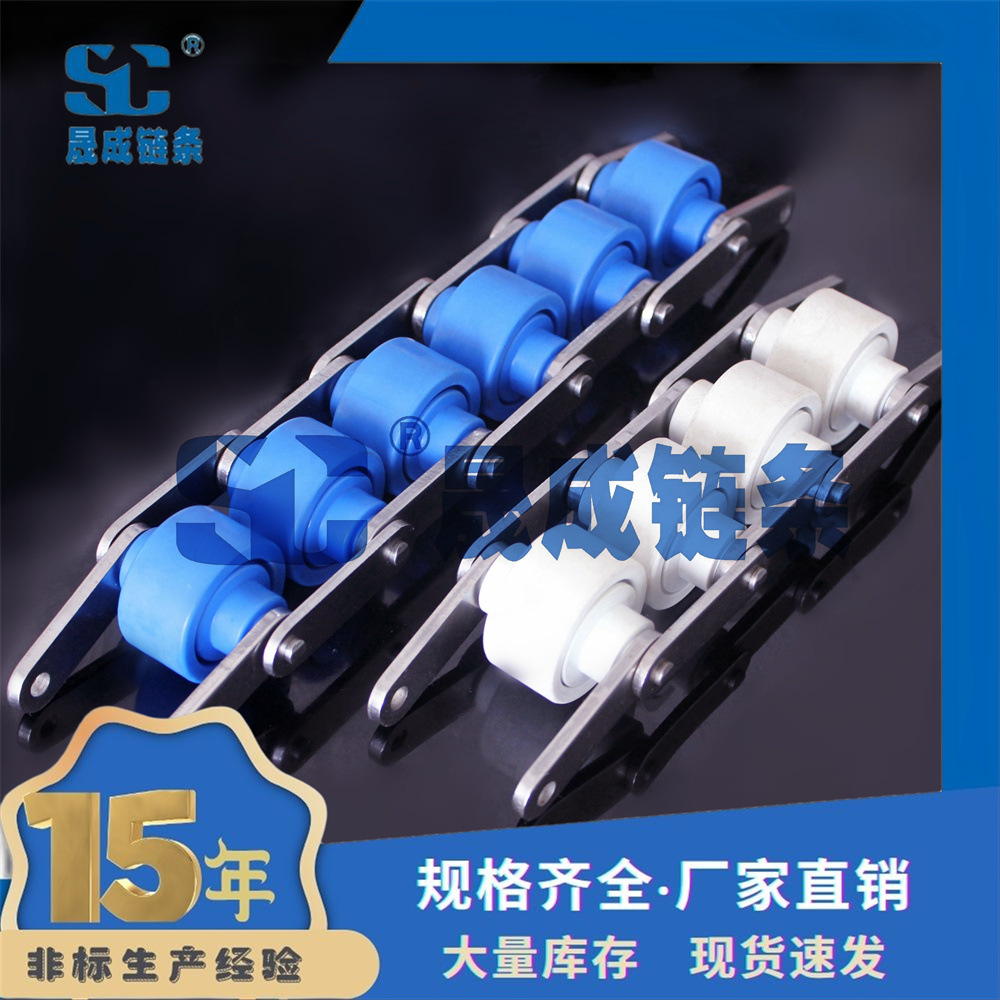 三倍速链条304不锈钢尼龙滚轮BS30-C212A 节距38.1 输送链