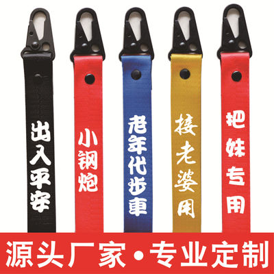 潮牌钥匙扣汽车钥匙链带个性创意定制扣机车男款摩托车钥匙绳挂件|ru