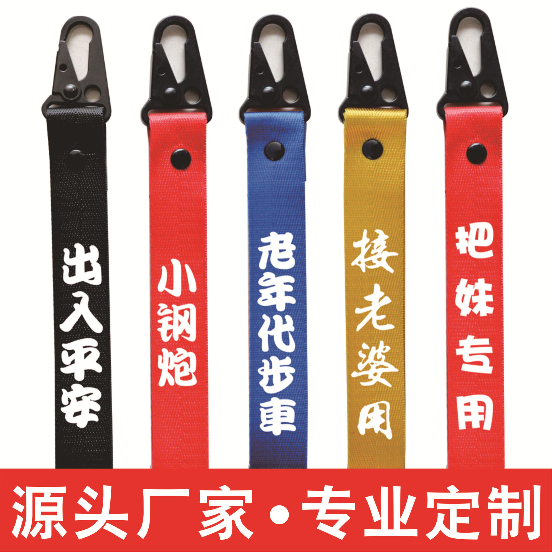 潮牌钥匙扣汽车钥匙链带个性创意定制扣机车男款摩托车钥匙绳挂件|ru